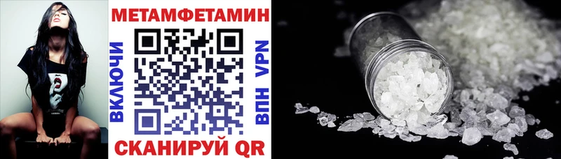 АМФЕТАМИН Premium Сарапул