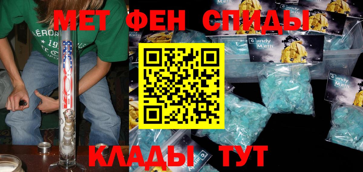 Amphetamine Premium Сарапул