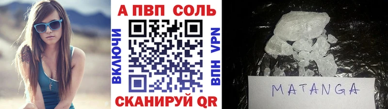 A PVP мука  купить  цена  Сарапул 