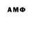 Амфетамин VHQ Syso420