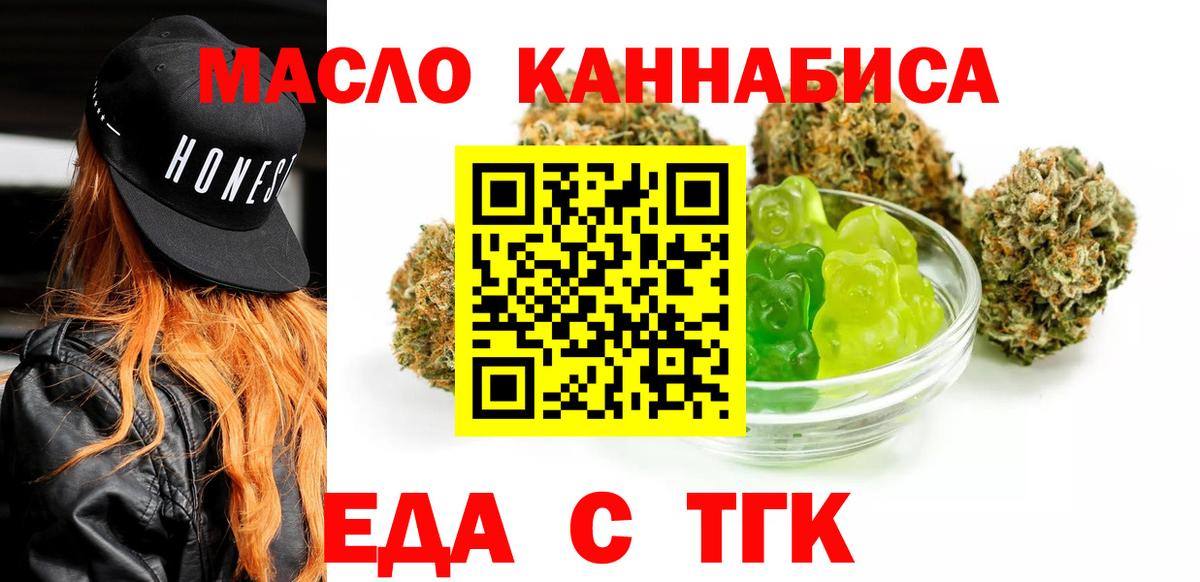 Сарапул  Canna-Cookies марихуана  Вход с VPN 