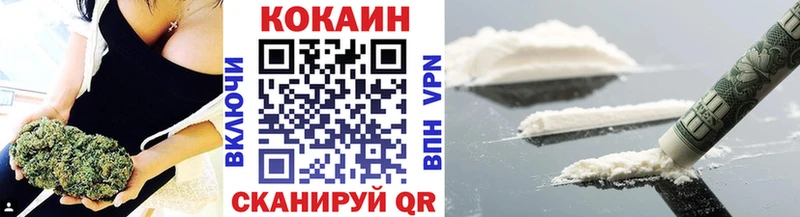 как найти   Сарапул  omg онион  Кокаин VHQ 