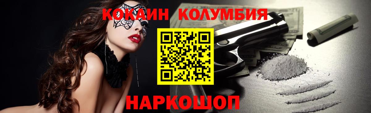 где купить наркотик  Вход с VPN  Сарапул  КОКАИН VHQ  КОКАИН Эквадор 