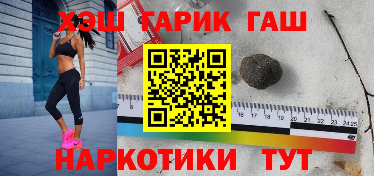 Гашиш Cannabis Сарапул