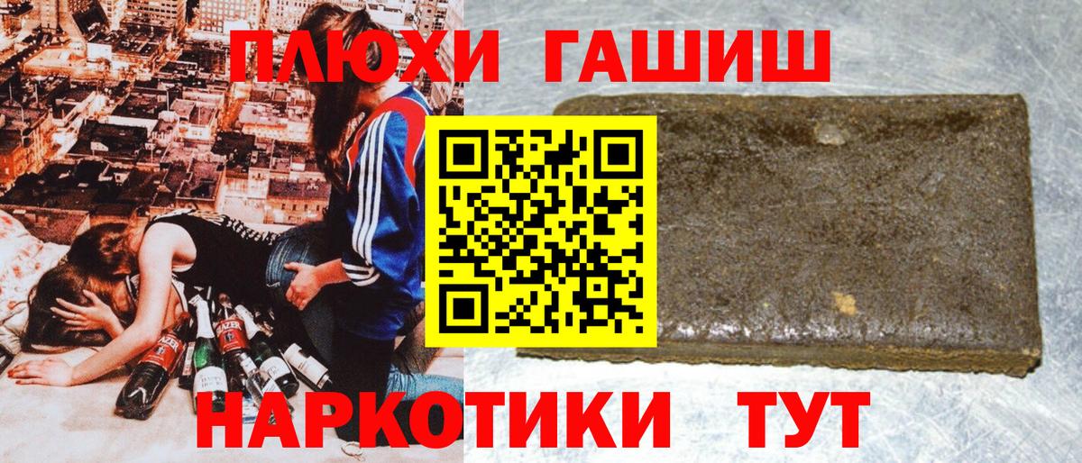 Сарапул  ГАШ ice o lator  ГАШИШ убойный  ГАШ  Вход с VPN 