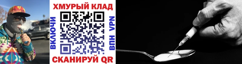 наркота  Сарапул  ГЕРОИН гречка 
