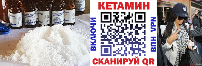 КЕТАМИН VHQ как найти наркотики Сарапул