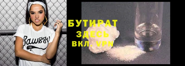MDMA Абдулино