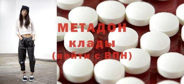 MDMA Абдулино