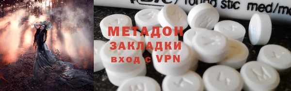 мефедрон мука Абинск