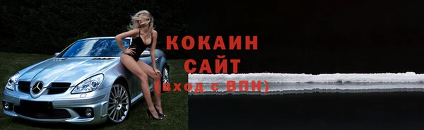 MDMA Абдулино