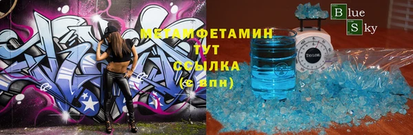 MDMA Абдулино