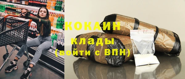 MDMA Абдулино