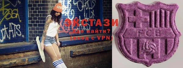ПСИЛОЦИБИНОВЫЕ ГРИБЫ Абаза