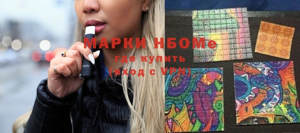 MDMA Абдулино