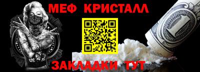 круглые Татарск