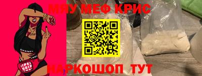 стафф Тара