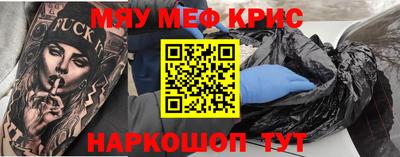 стафф Тара