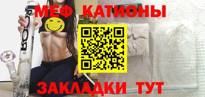 стафф Тара
