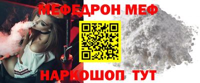 стафф Тара