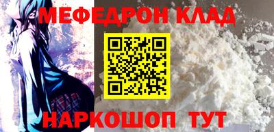 стафф Тара