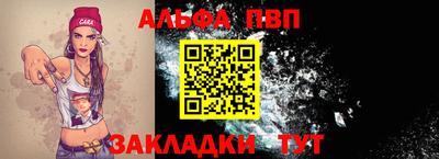 apvp Тверь