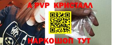 apvp Тверь