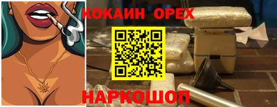 стафф Тара