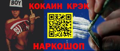 стафф Тара
