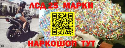 круглые Татарск