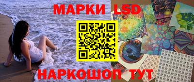 стафф Тара