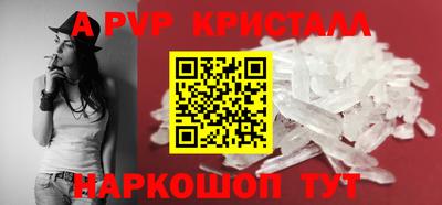 круглые Татарск