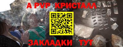 круглые Татарск