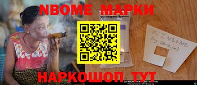 стафф Тара
