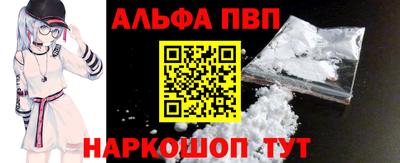 apvp Тверь