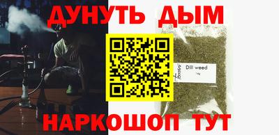стафф Тара
