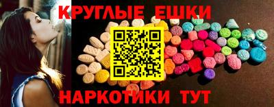 стафф Тара
