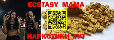 стафф Тара