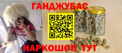 стафф Тара