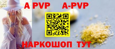 apvp Тверь