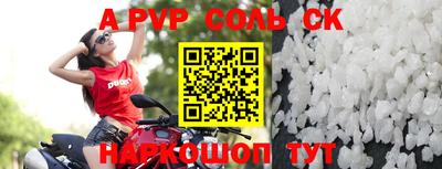 apvp Тверь