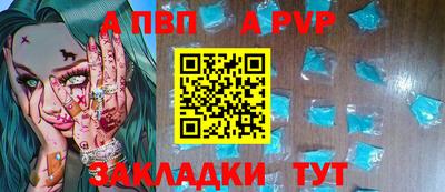 круглые Татарск