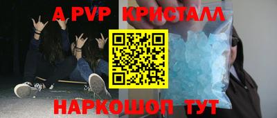 круглые Татарск