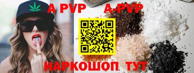 стафф Тара