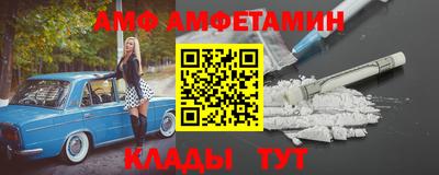 стафф Тара