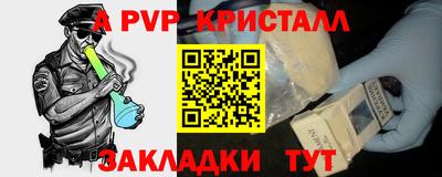 круглые Татарск
