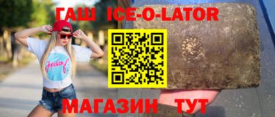 круглые Татарск