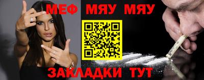 круглые Татарск