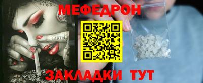стафф Тара