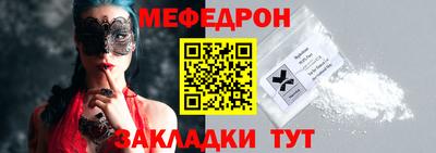 стафф Тара
